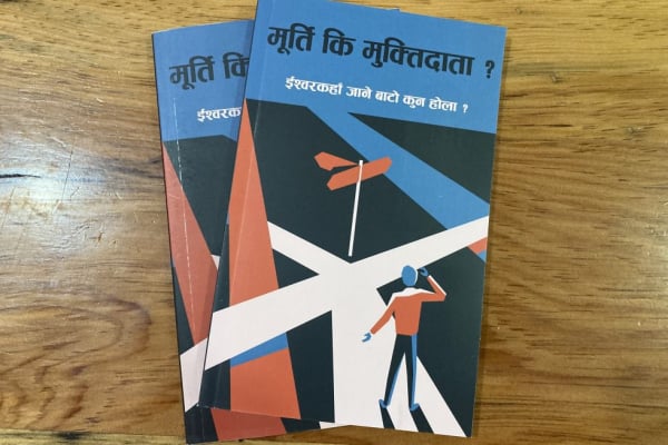 Ministry Ideas: Carrying the Gospel in a Pocket-Sized Booklet